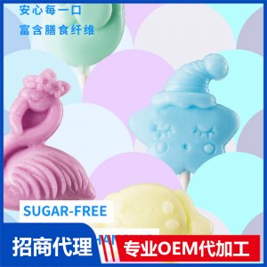 伢伢蜜友兒童無(wú)糖棒棒糖-老虎OEM代加工 兒童無(wú)糖棒棒糖貼牌代工源頭工廠