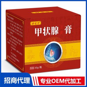 甲狀腺膏OEM代加工 抑菌膏保健膏加工定制