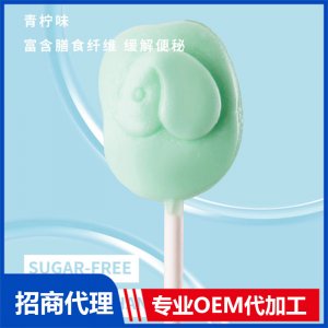 伢伢蜜友兒童無糖棒棒糖-青檸味OEM代加工 兒童無糖棒棒糖貼牌代工源頭工廠
