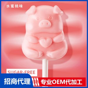 伢伢蜜友兒童無糖棒棒糖-水蜜桃味OEM代加工 兒童無糖棒棒糖貼牌代工源頭工廠