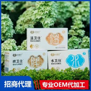 頤膳師嬰幼兒特膳飲OEM代加工 特膳飲品貼牌定制源頭工廠
