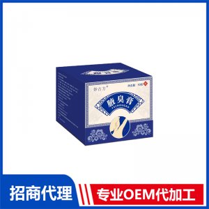 腋臭膏OEM代加工 抑菌膏保健膏加工定制