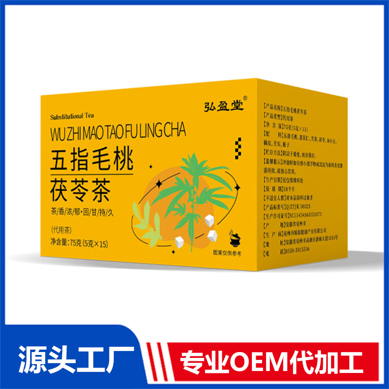 五指毛桃茯苓茶OEM代加工 組合茶代用茶養(yǎng)生茶花草茶現(xiàn)貨批發(fā)
