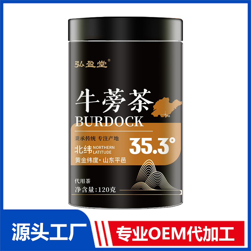 牛蒡茶罐裝花茶OEM花茶瓶裝花草茶養(yǎng)生茶定制代加工