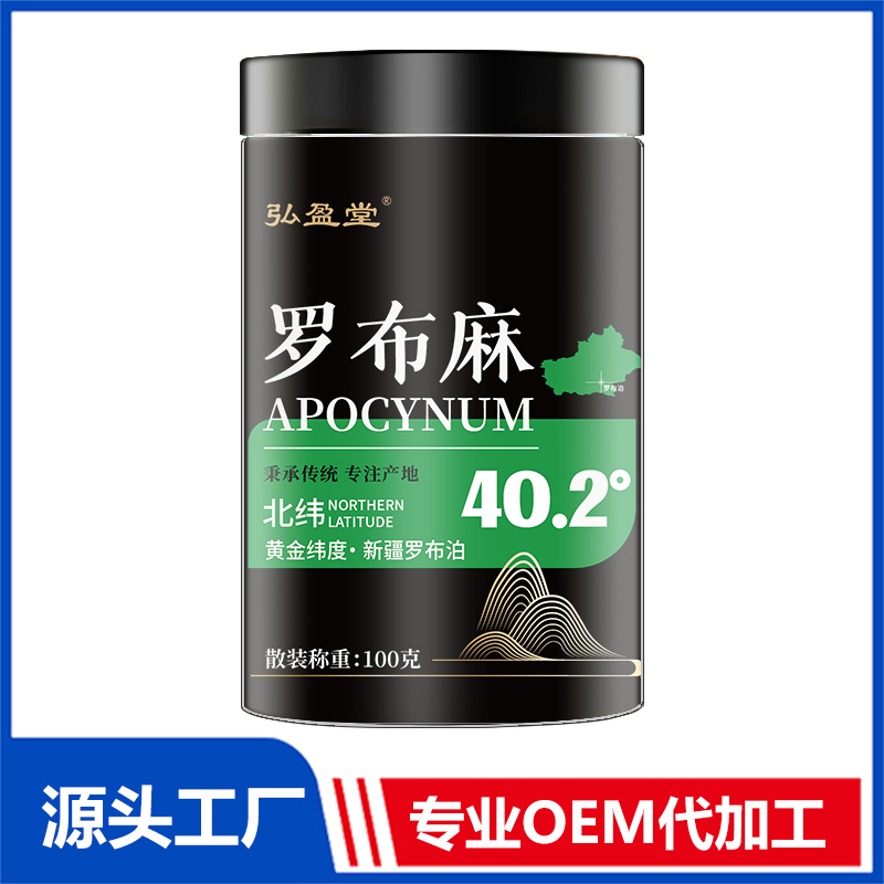 羅布麻罐裝花茶OEM花茶瓶裝花草茶養(yǎng)生茶定制代加工