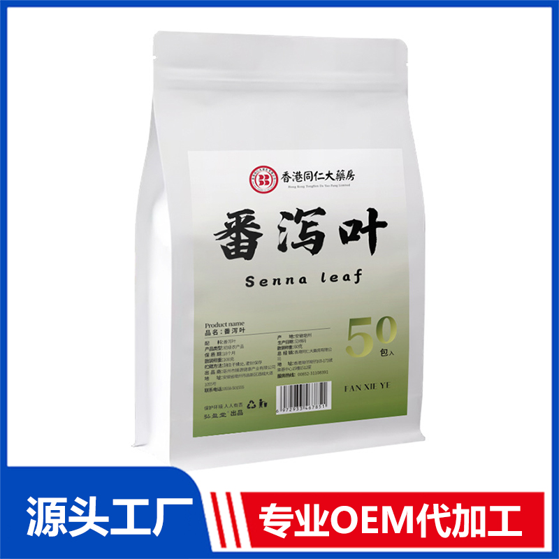 番瀉葉OEM代加工 組合茶代用茶養(yǎng)生茶花草茶現(xiàn)貨批發(fā)