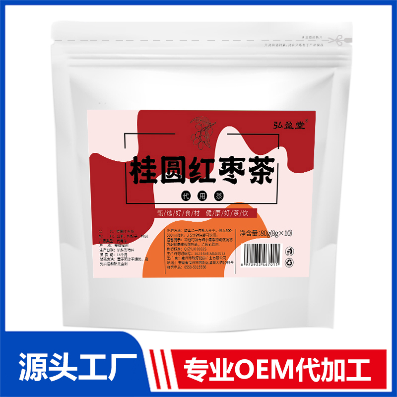 桂圓紅棗茶OEM代加工 組合茶代用茶養(yǎng)生茶花草茶現(xiàn)貨批發(fā)