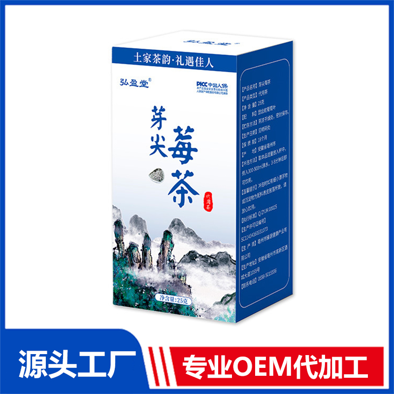 芽尖莓茶OEM代加工 水果茶組合茶代用茶養(yǎng)生茶花草茶現(xiàn)貨批發(fā)