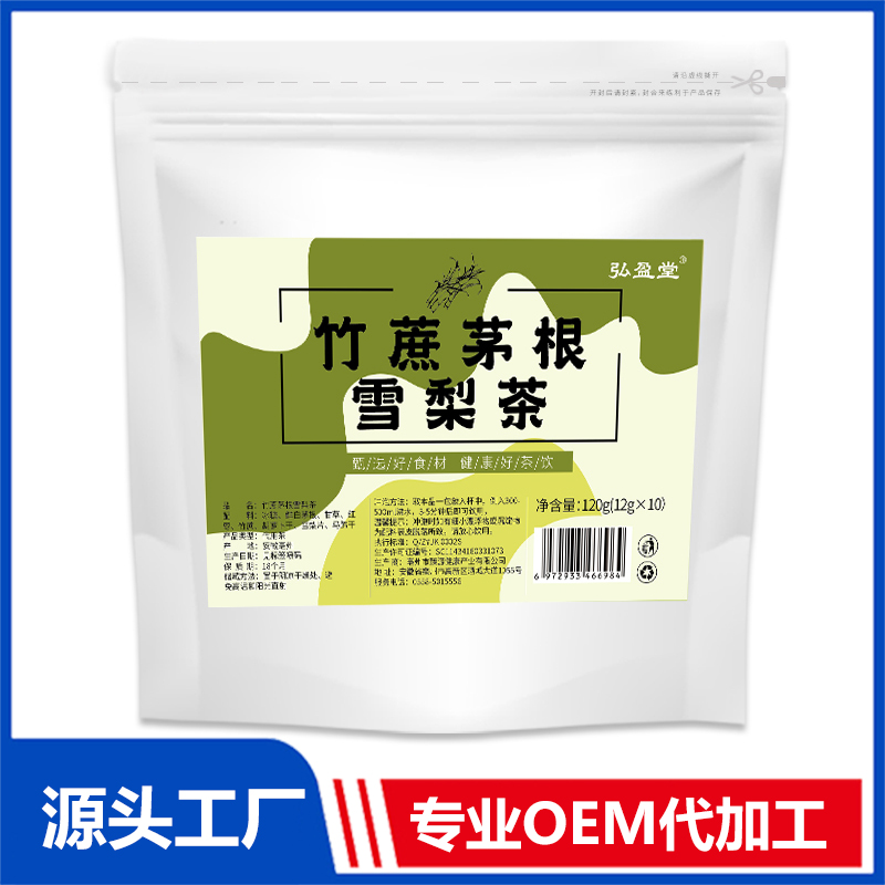 竹蔗茅根雪梨茶OEM代加工 組合茶代用茶養(yǎng)生茶花草茶現(xiàn)貨批發(fā)