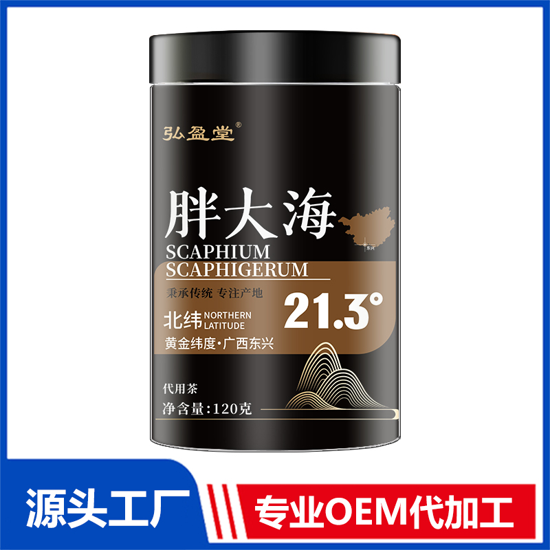 胖大海罐裝花茶OEM花茶瓶裝花草茶養(yǎng)生茶定制代加工