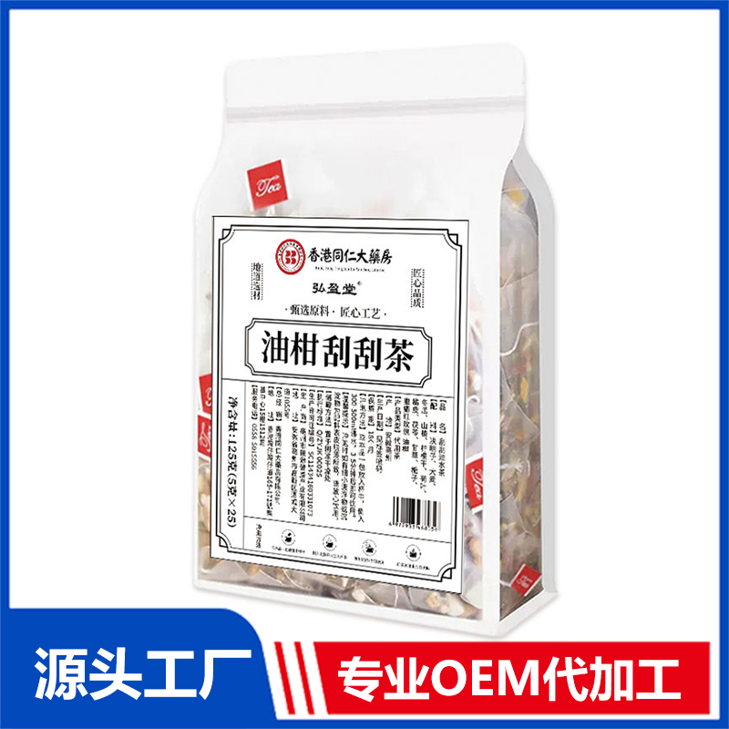 油柑刮刮茶袋用茶OEM組合茶代用茶養(yǎng)生茶花草茶定制代加工