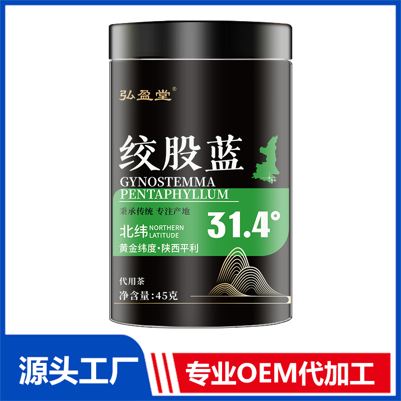 絞股藍罐裝花茶OEM花茶瓶裝花草茶養(yǎng)生茶定制代加工