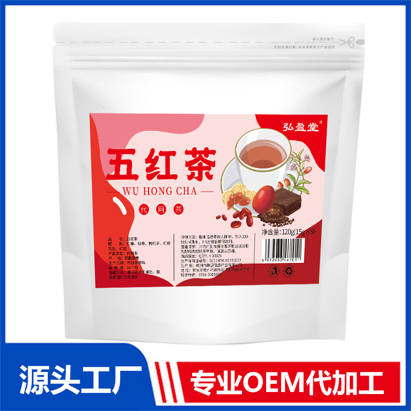 五紅茶OEM代加工 組合茶代用茶養(yǎng)生茶花草茶現(xiàn)貨批發(fā)