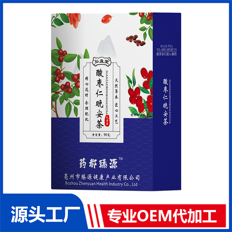 酸棗仁晚安茶OEM代加工組合茶代用茶養(yǎng)生茶花草茶現(xiàn)貨批發(fā)