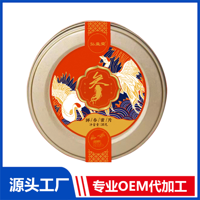 鮮參蜜片現(xiàn)貨批發(fā) 人參片紅參片OEM代加工