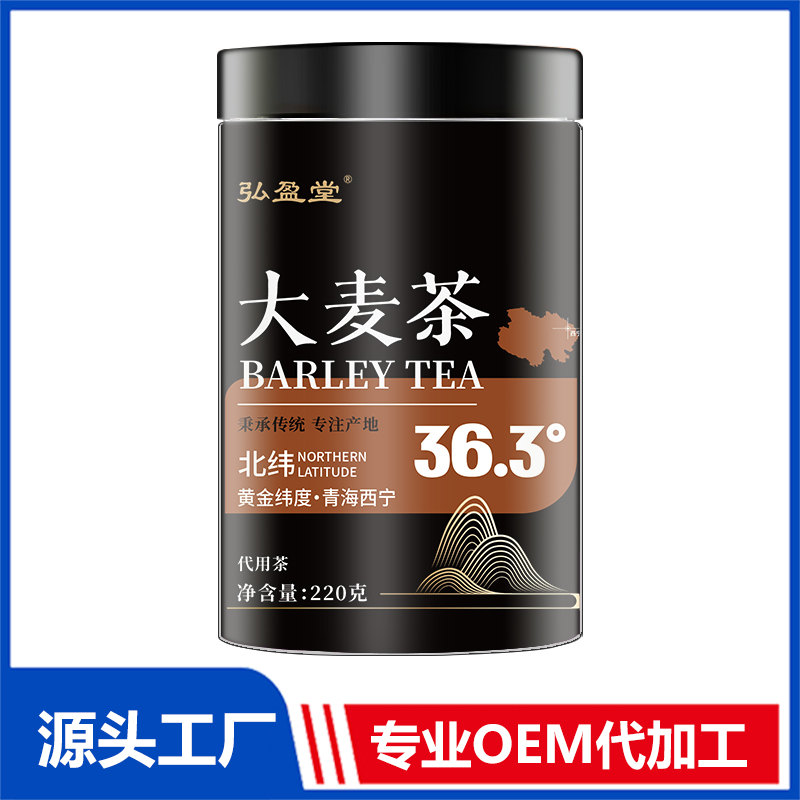 大麥茶罐裝花茶OEM花茶瓶裝花草茶養(yǎng)生茶定制代加工