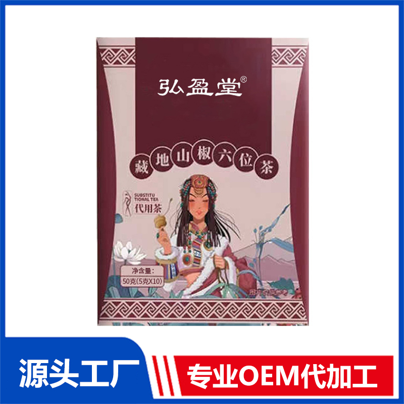 藏地山椒六位茶現(xiàn)貨批發(fā) 組合茶代用茶養(yǎng)生茶花草茶OEM定制