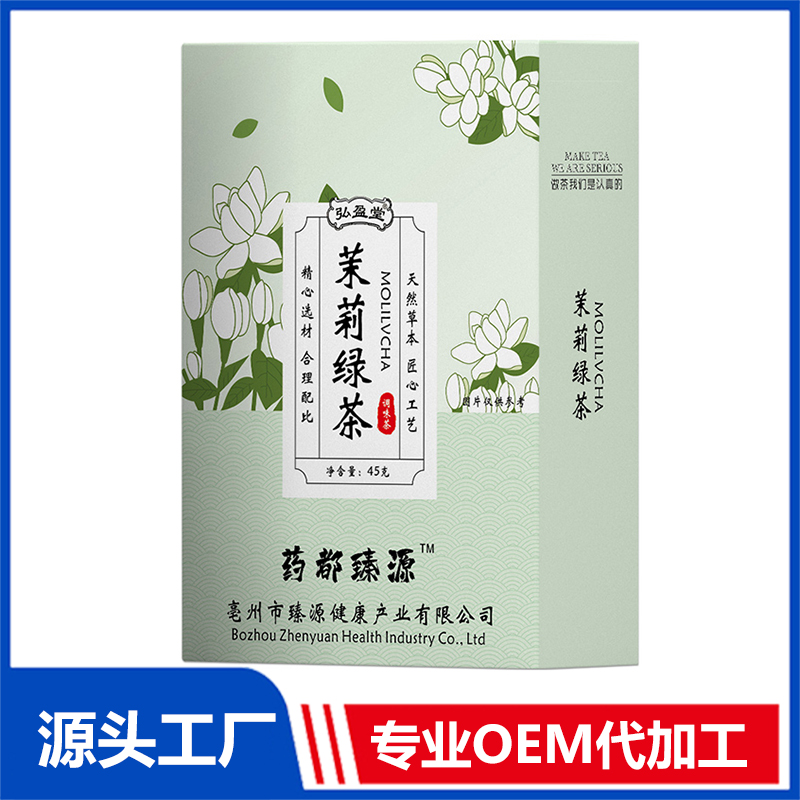 茉莉綠茶調(diào)味茶OEM代加工組合茶代用茶養(yǎng)生茶花草茶現(xiàn)貨批發(fā)