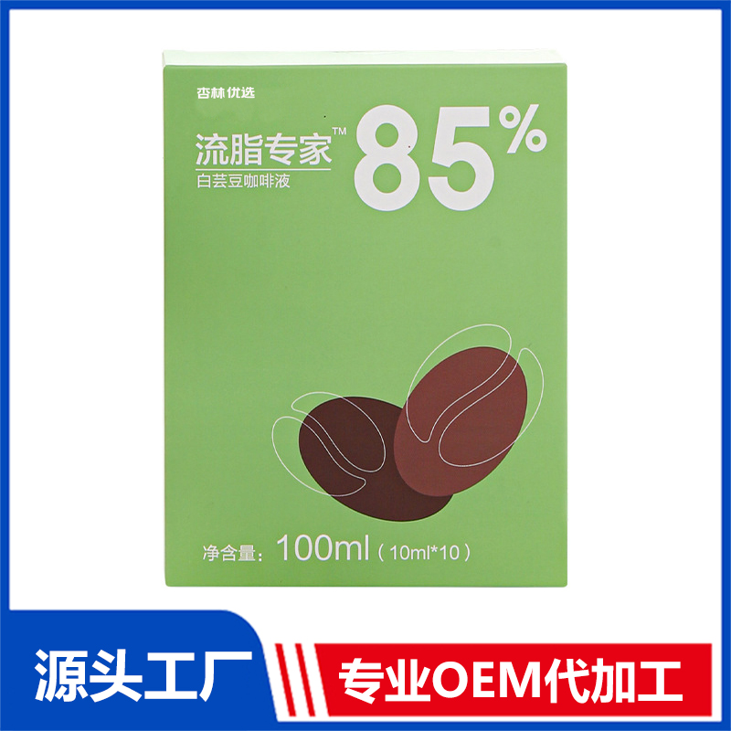 白蕓豆咖啡液OEM/ODM貼牌定制代加工
