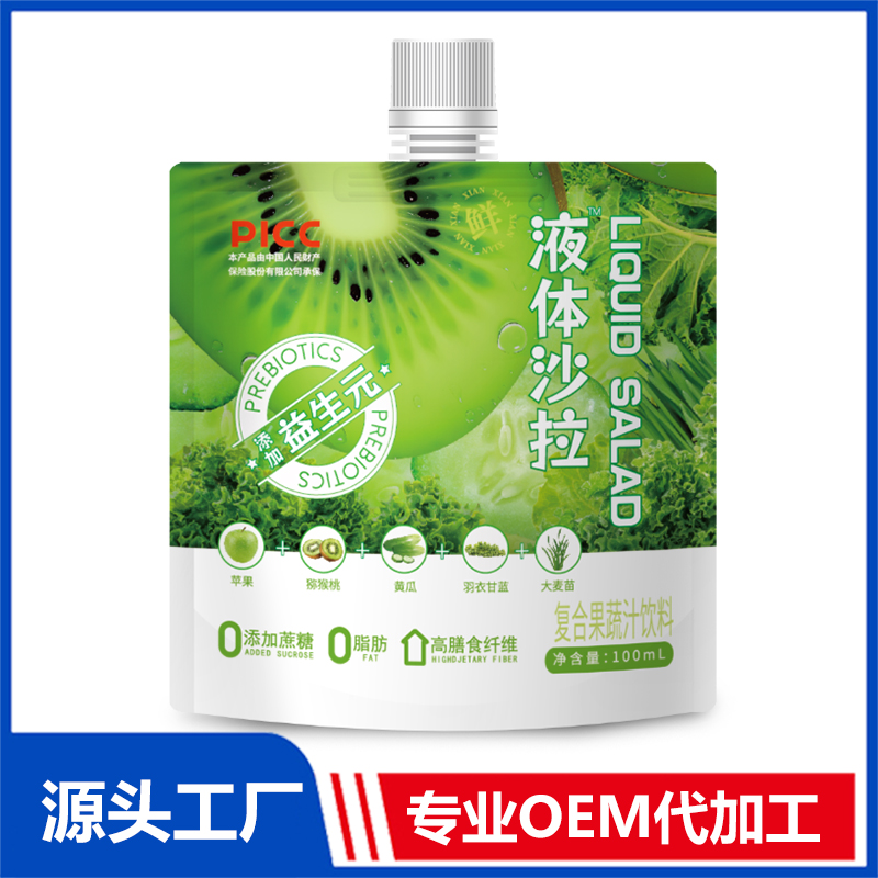 液體沙拉OEM/ODM復(fù)合果蔬汁飲料果蔬沙拉液體貼牌定制代加工