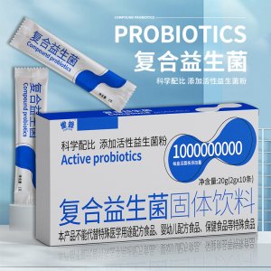 源頭工廠益生菌粉益生菌多菌株高活性復(fù)合益生菌凍干粉益生菌批發(fā)