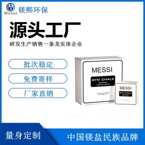 體育專用鎂塊 防滑鎂塊 鎂球 運(yùn)動(dòng)防滑液體鎂 河北鎂熙碳酸鎂廠家