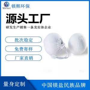 運動員都在用防滑體操鎂球 防滑鎂塊 防滑鎂液 鎂膏 止滑效果好