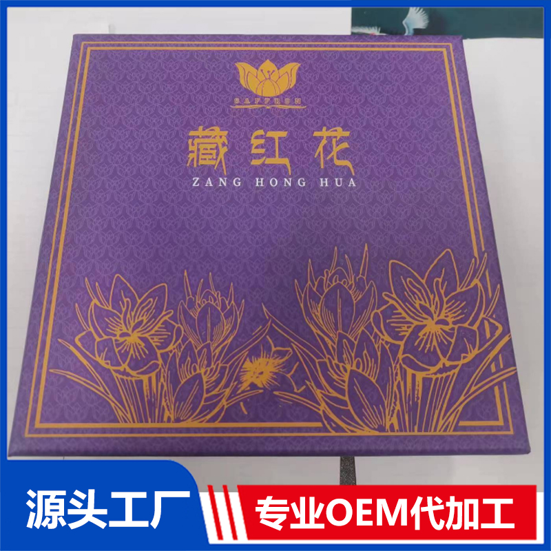 藏紅花禮盒定制 花草茶組合茶代用茶養(yǎng)生茶OEM