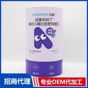 紐盾布刻了嬰幼兒橘紅枇杷特膳飲OEM 特膳飲貼牌代工源頭廠家