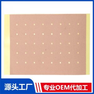 打孔橡膠疼痛貼OEM/ODM貼牌代加工批發(fā)定制源頭廠家