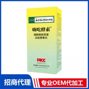嗨吃酵素?zé)燉０纺z原蛋白肽酵素飲5袋南京同仁堂綠金家園植物飲料