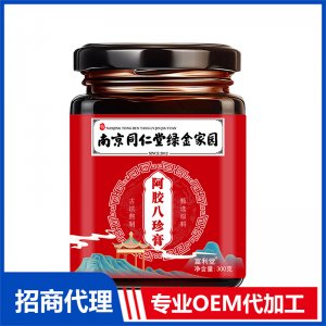 阿膠八珍膏300g南京同仁堂綠金家園傳統(tǒng)滋補(bǔ)膏滋源頭工廠批發(fā)