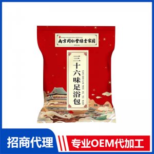 南京同仁堂足浴包泡腳包三十六味材料綠金家園源頭工廠批發(fā)