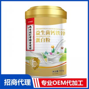 南京同仁堂蛋白粉益生菌鈣鐵鋅蛋白質(zhì)粉中老年奶粉源頭工廠