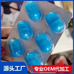 鼻炎粒 OEM/ODM貼牌代工批發(fā)定制源頭工廠