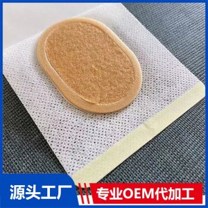 艾絨貼實物 OEM/ODM貼牌代加工批發(fā)定制源頭工廠