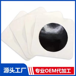 黑膏OEM/ODM貼牌代加工批發(fā)