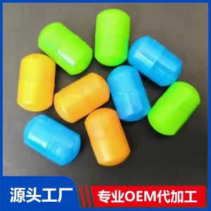 鼻炎粒OEM/ODM貼牌代加工
