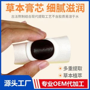 兒童穴位貼定制OEM/ODM貼牌代加工批發(fā)定制源頭工廠