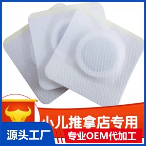 兒童穴位貼 OEM/ODM貼牌代加工批發(fā)定制源頭工廠