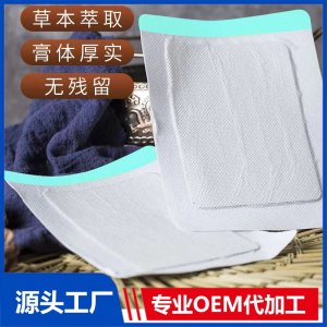 熱熔膠OEM/ODM貼牌代加工源頭工廠