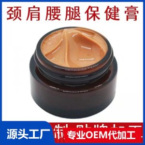 頸肩腰腿保健膏OEM/ODM貼牌代加工批發(fā)定制源頭工廠