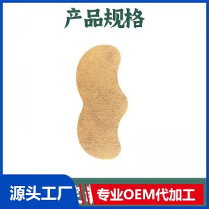 鼻炎貼OEM/ODM貼牌代加工批發(fā)定制