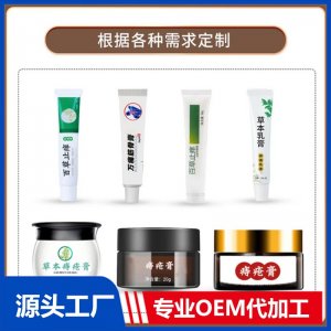 膏劑貼牌代工OEM/ODM貼牌代加工批發(fā)定制源頭工廠