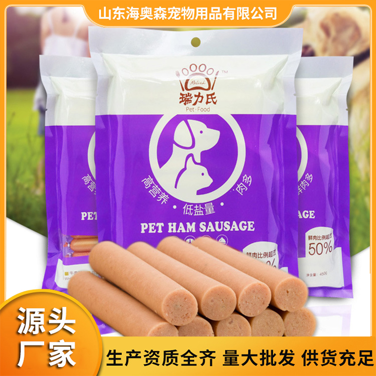 瑞力氏寵物零食狗狗零食火腿腸小香腸肉質狗狗火腿腸低鹽訓犬獎勵