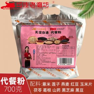 無濕自通代餐粉OEM代加工 代餐粉貼牌加工源頭廠家