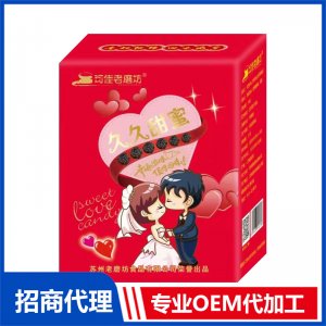 久久甜蜜代餐粉OEM貼牌代工 代餐粉定制加工源頭廠家