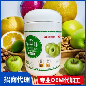 蘋果味藜麥堅(jiān)果藕粉OEM貼牌代工 代餐粉定制加工源頭廠家