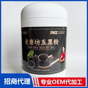 老磨坊五黑粉OEM貼牌代工 代餐粉定制加工源頭廠家