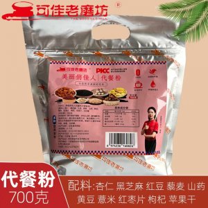 美麗俏佳人代餐粉OEM代加工 代餐粉貼牌加工源頭廠家